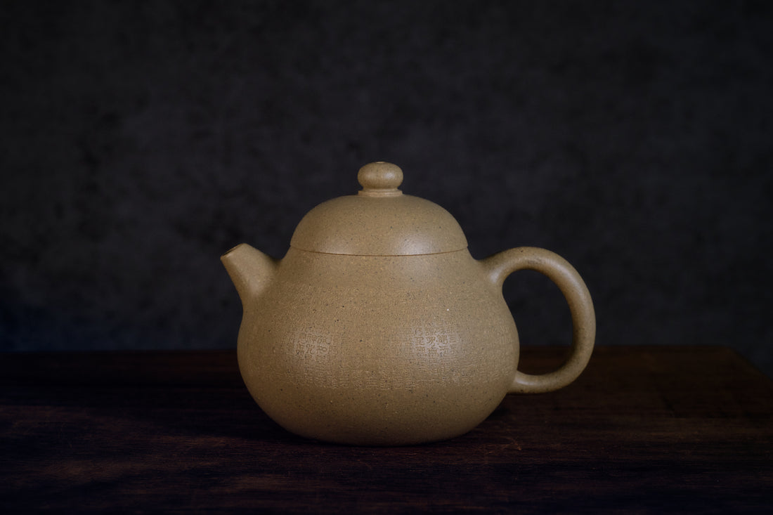 Ke Xinjing Wendan 刻心经文旦 - 140ml Yixing Teapot in Benshan Lüni Clay