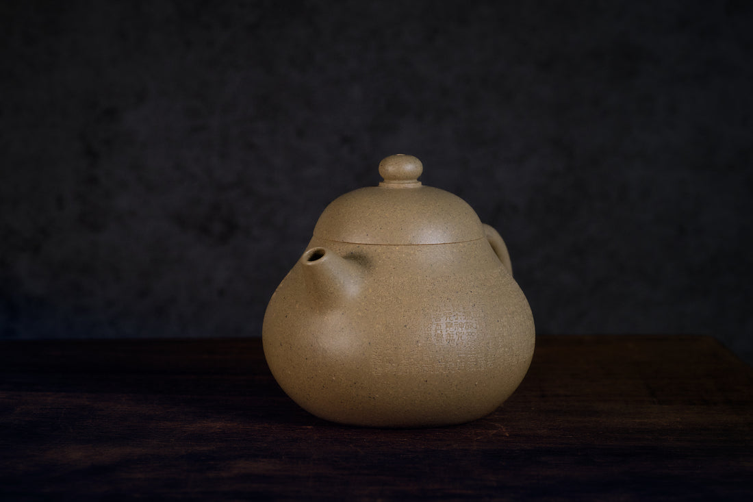 Ke Xinjing Wendan 刻心经文旦 - 140ml Yixing Teapot in Benshan Lüni Clay