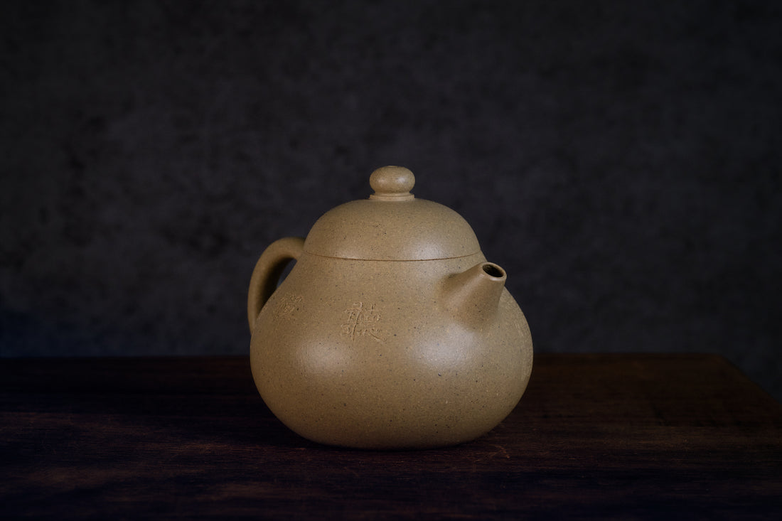 Ke Xinjing Wendan 刻心经文旦 - 140ml Yixing Teapot in Benshan Lüni Clay