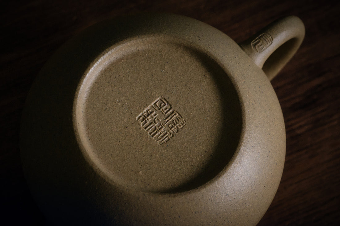 Ke Xinjing Wendan 刻心经文旦 - 140ml Yixing Teapot in Benshan Lüni Clay