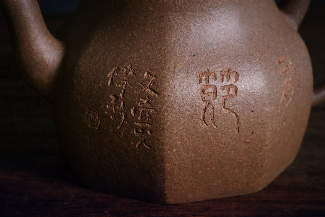 Liu Fang Jun Yu 六方君玉 - 130ml Yixing Teapot in Wucai Qingduan Clay