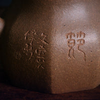 Liu Fang Jun Yu 六方君玉 - 130ml Yixing Teapot in Wucai Qingduan Clay