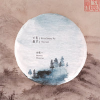 Pu'er shengpu Chinese tea pressed cake brick vintage and aged, 2012 spring harvest, tea forest, from Nannuo in Yunnan