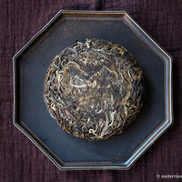pu'er shengpu cake pressed brick from ancient trees gushu, autumn  harvest 2021, from Yunnan, China, for ageing and vintage