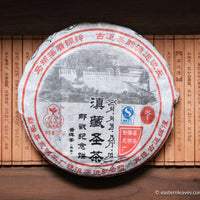 pu'er shupu 2006 fermented tea special edition tea horse road, packaged stamped by Yunnan cities and post